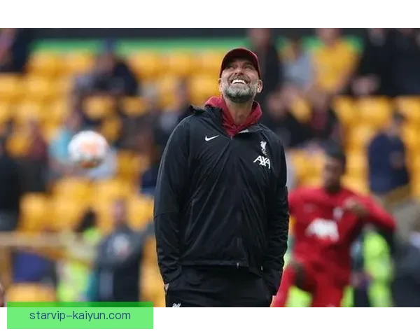 克洛普战术适配欧冠 进入新赛季，球队表现将备受关注