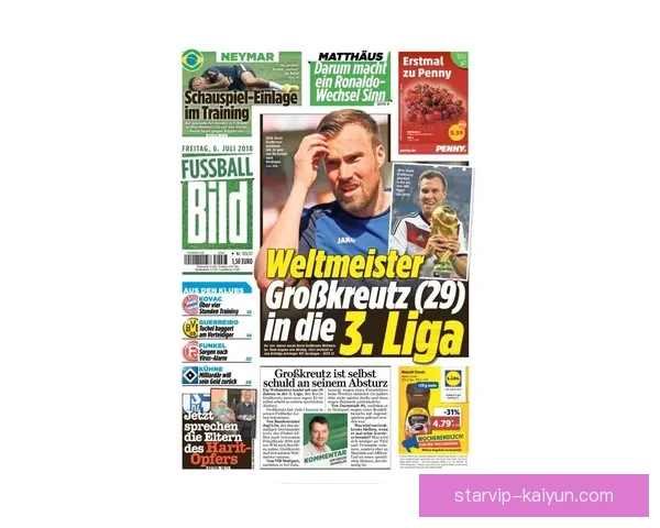 德甲转会新闻解析：球队策略与市场动态的持续变化分析