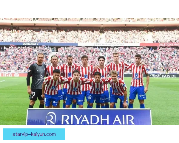 马竞防守数据持续稳定，球队竞争力增强值得关注