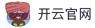 Kaiyun Sports 开云体育 - 中国官方网站登录注册